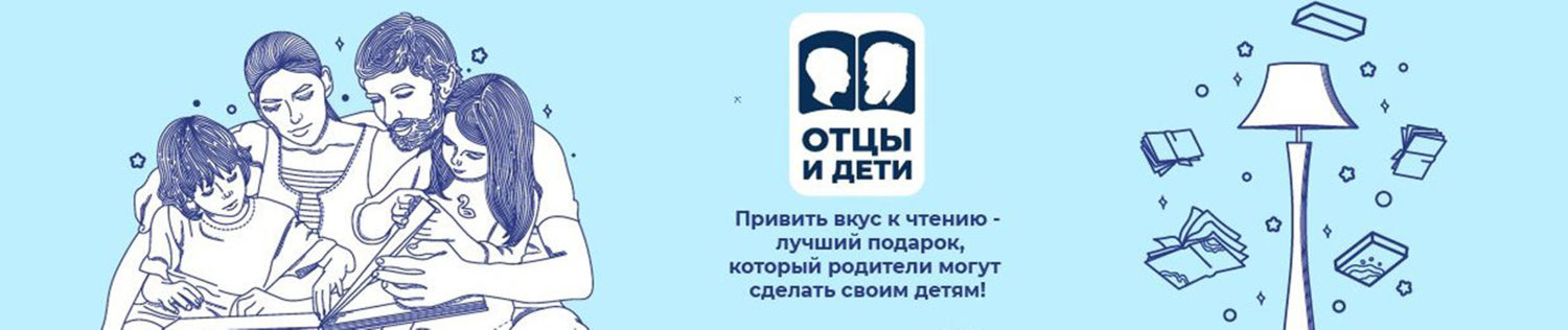 семейноечтение.рф