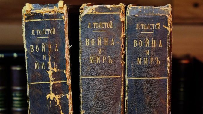 Война и мир