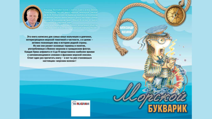 Книга Козлова