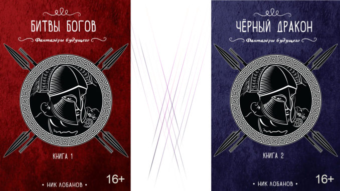 ЛОбаннов