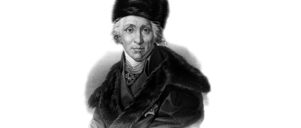 Державин